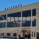한마음장례문화원