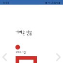 세미콜론 - 제주시 구남동1길 46 | 세미콜론