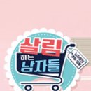 살림노리