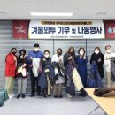 외국인나눔쉼터