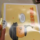 가마로강정(내포신도시점) | 시흥맛집 2026 가마로강정 배곧신도시점 내돈내산후기