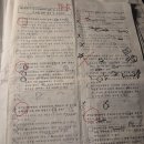 [기초입문] 2022년 박문각 공인중개사 부동산공시법 | [공지] 공인중개사 약2개월 동차 합격(법학 베이스 있음!!!)