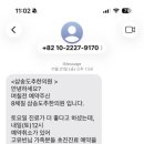 삼송도추한의원 이미지