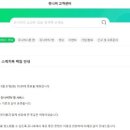 동화게임랜드 이미지