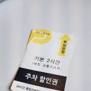오선인테리어 | 부천 원미구 상동역 브런치 맛집 오선데이 내돈내산 후기(무료주차가능)