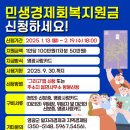 보성의영광