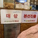 전통장수국수 이미지