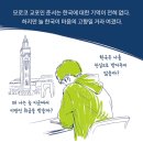그린이데아 네이버블로그