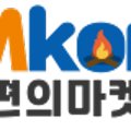 유한회사 엠콘