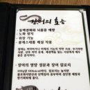 임진강나루 이미지