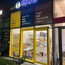 GS25 마곡10단지 이미지