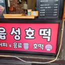 해미상가 2-1 이미지