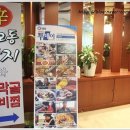 갈비의신 이미지