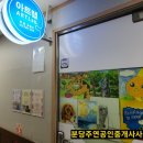 미술짱교습소 네이버블로그