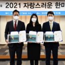 한미인