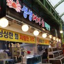 킹크랩대게랍스타직판장 이미지