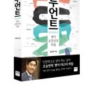 플루언트