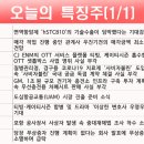 지니이엔지 - 전주시 완산구 춘향로 5197-9 | 지니이엔지