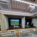 스윙파크스크린골프장 이미지