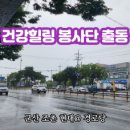 조촌경로당