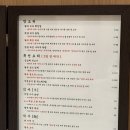 팔복식당 이미지