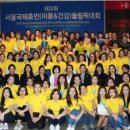 메르뷰아카데미 이미지