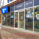 탑미래약국 네이버블로그
