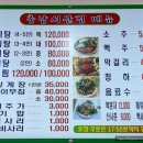 서산집 이미지
