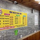 고은참숯갈비 이미지