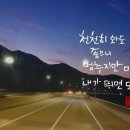 적반하장 이미지