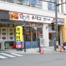 유대감코다리 네이버블로그