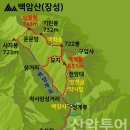 2024년 11월10일 제144차 정기산행 백암산(백양사) - 전남 장성 이미지