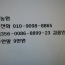 한별농원
