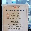 고기계절원주