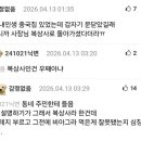 동네중국집 이미지
