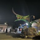 은주고을 이미지