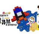 조이수학학원