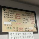 왕가네식당 | 영등포구청역밥집 왕가네칼국수 닭볶음탕 바지락칼국수 후기🍜✨