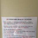 가평펜션 추천 로로포레펜션, 계곡과 수영장을 한 번에 즐긴 복층 감성숙소 아벤느 내돈내산