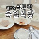육일공인중개사사무소 이미지