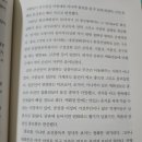 386친구들 이미지