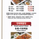 별난찜 이미지
