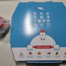 안성슈퍼 | 피자알볼로 슈퍼 할인,안성점 후기