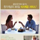 광교더샵오피스텔 이미지