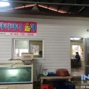 마니마니물회