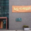 성암미술관 이미지