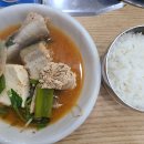 바다양푼이 동태탕 이미지