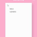 코끼리이비인후과의원 | 수술 일기