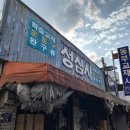 성심사 이미지
