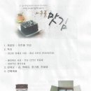 송암보호작업장 이미지